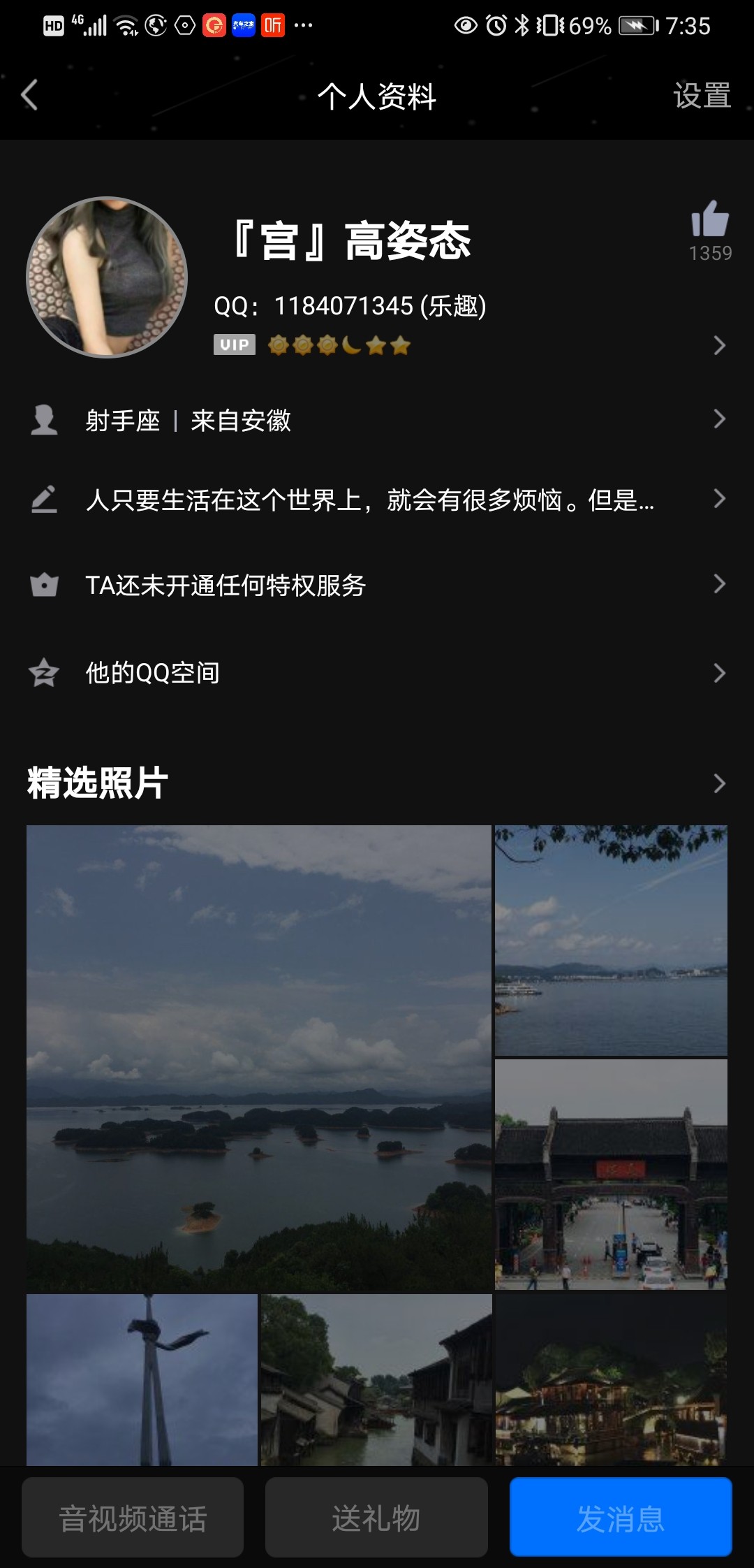 Screenshot_20200922_073522_com.tencent.mobileqq.jpg