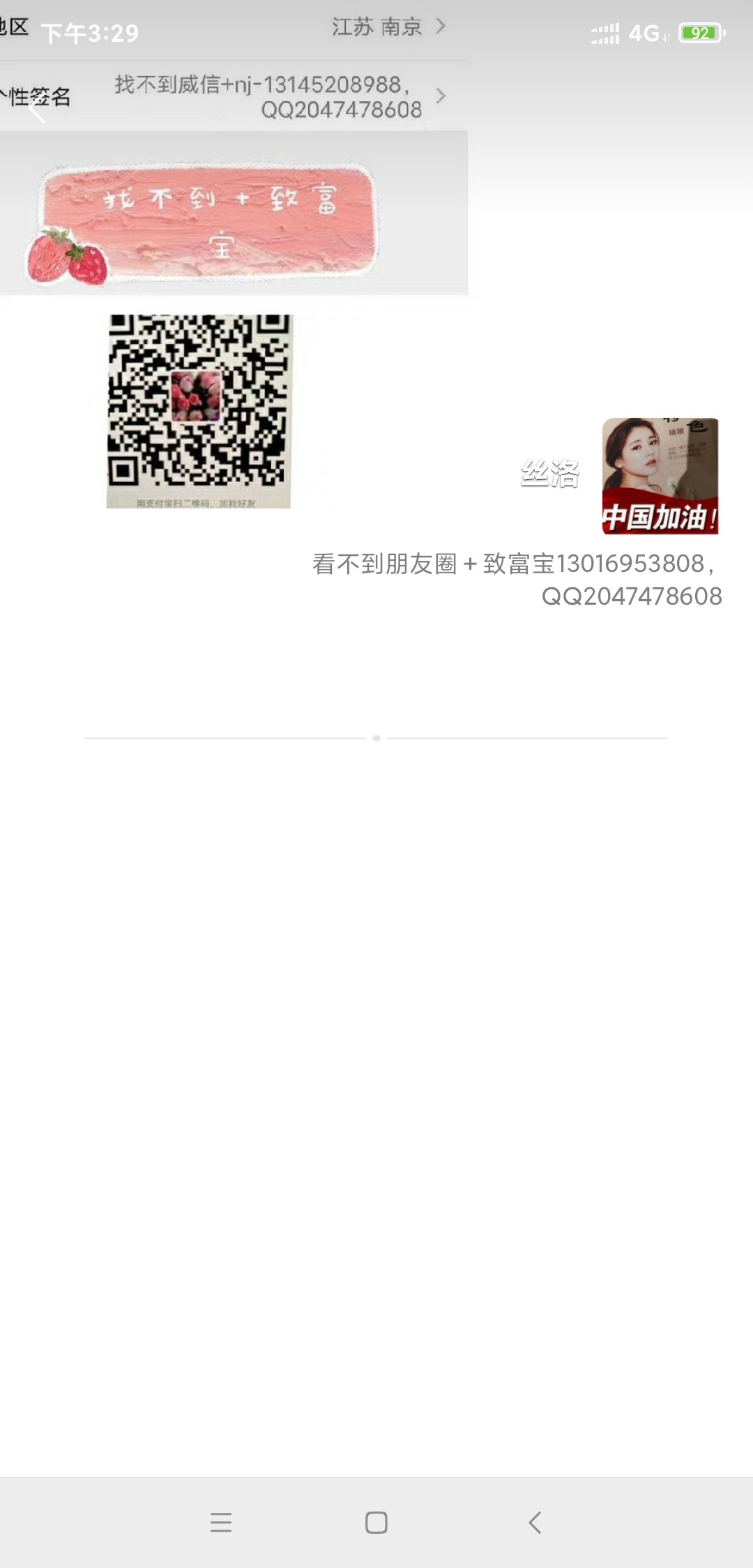 Screenshot_2020-11-29-15-29-51-506_com.tencent.mm.jpg