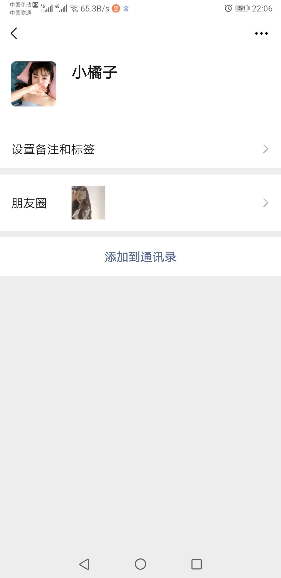 Screenshot_20210120_220611_com.tencent.mm.jpg