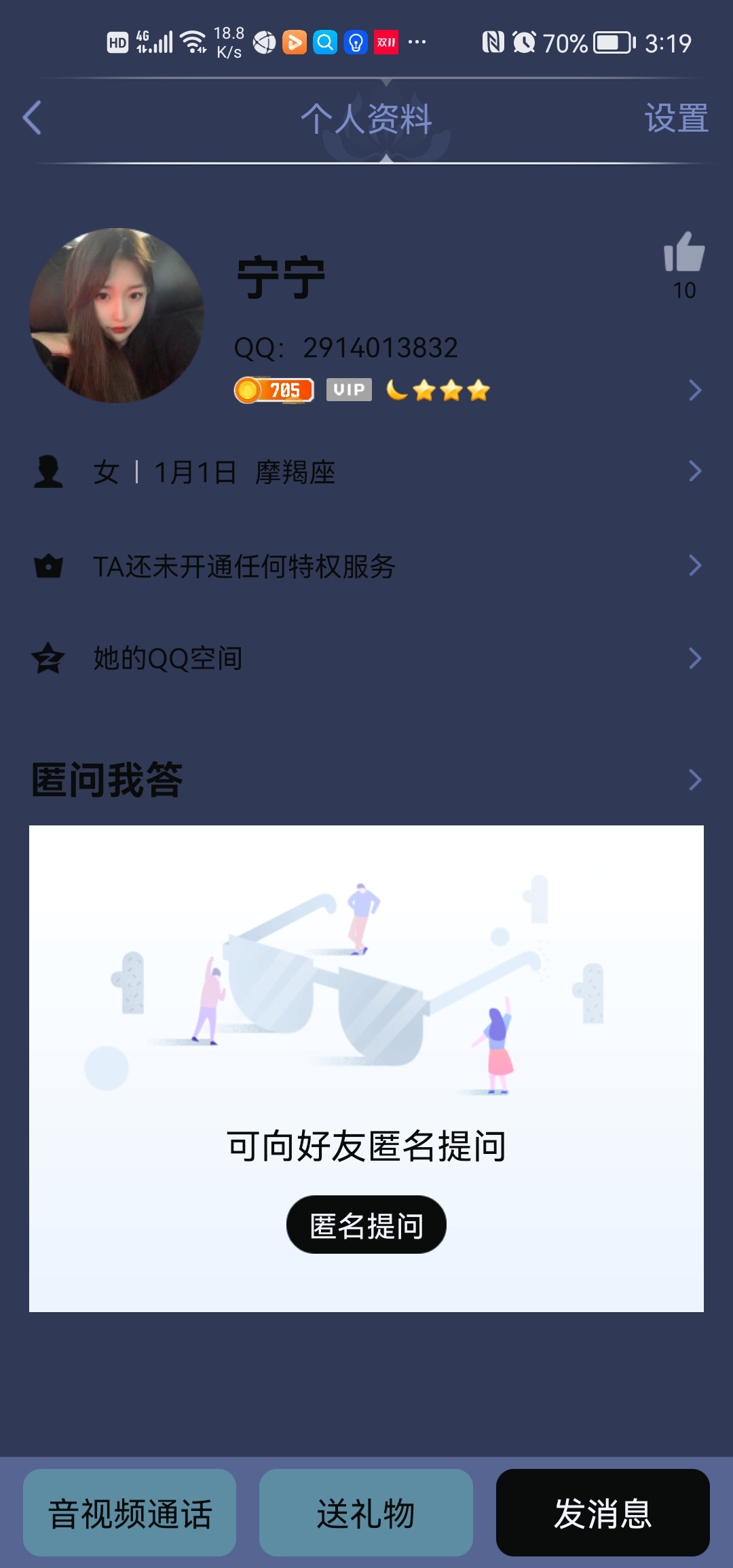 Screenshot_20211102_031940_com.tencent.mobileqq.jpg