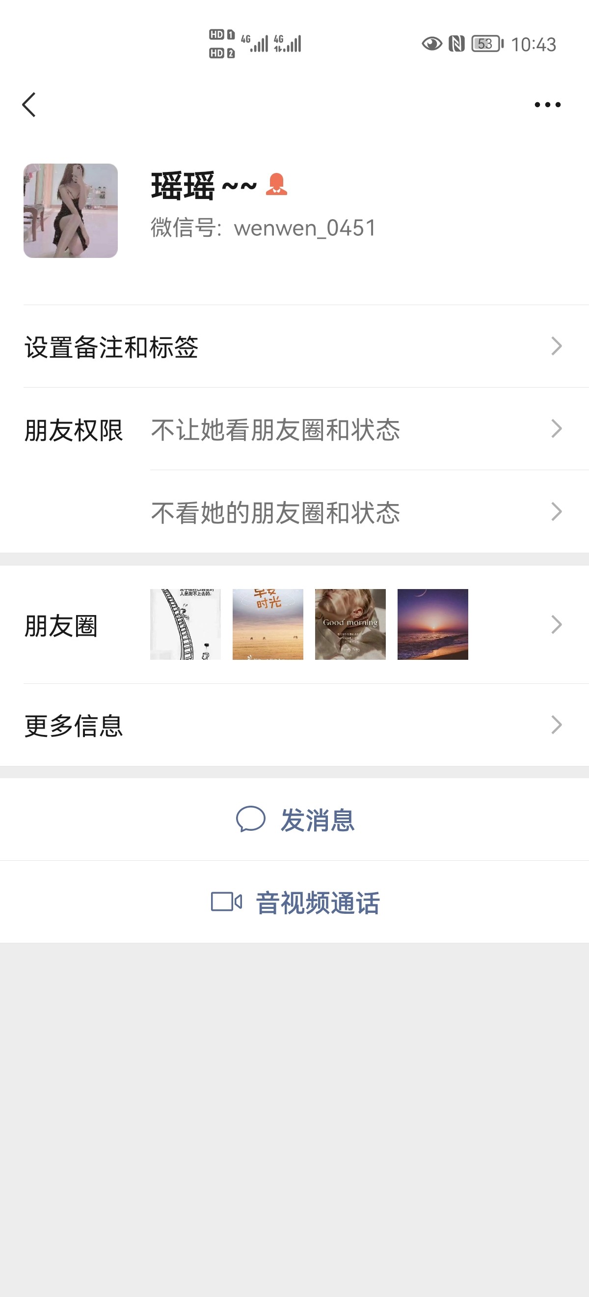 Screenshot_20220115_104302_com.tencent.mm.jpg