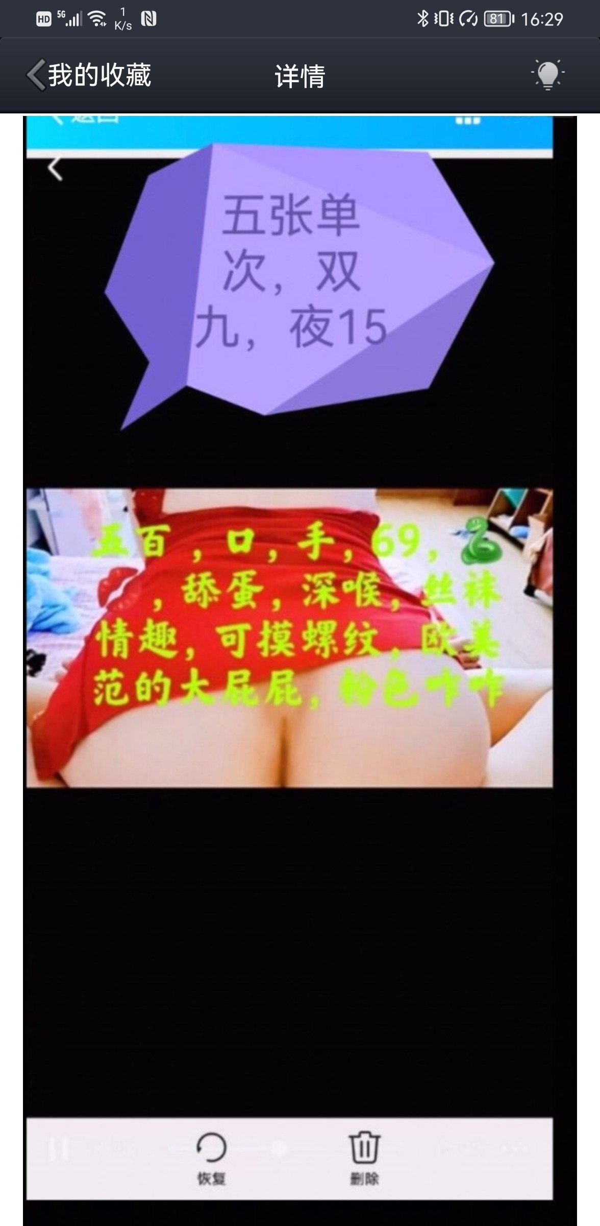 Screenshot_20220212_162919_com.tencent.mobileqq.jpg