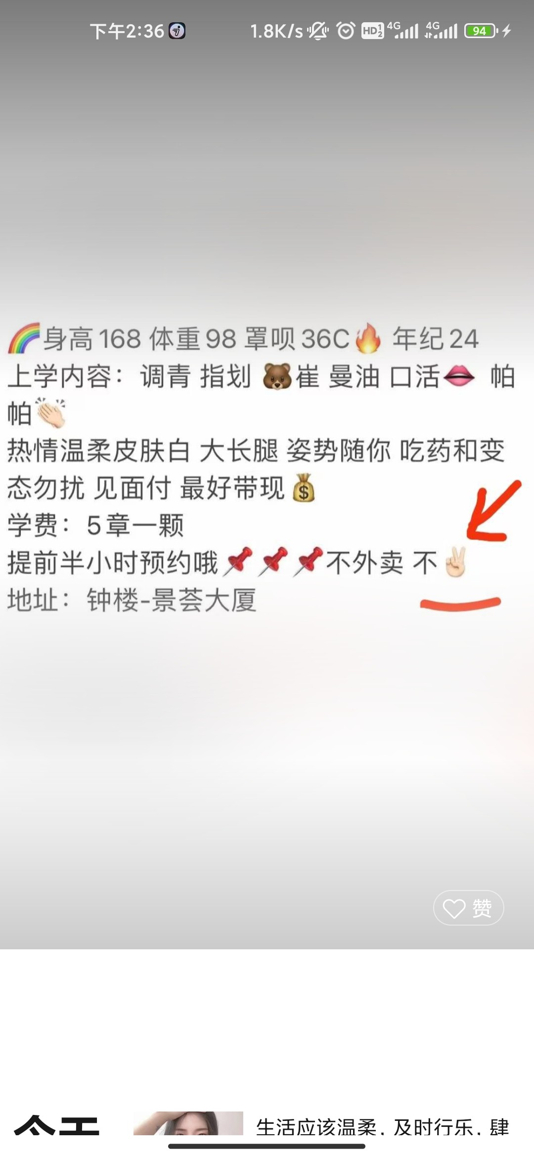 Screenshot_2023-04-19-14-36-02-356_com.tencent.mm.jpg