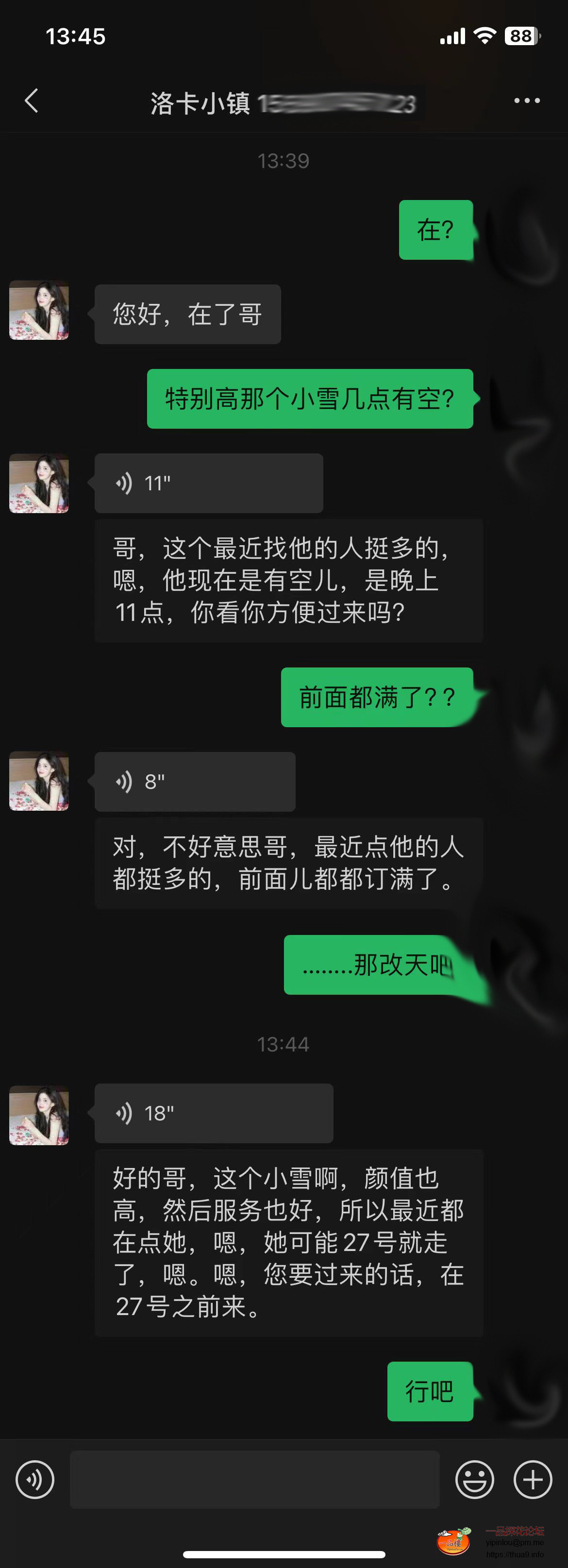 微信图片_20240123134605.jpg