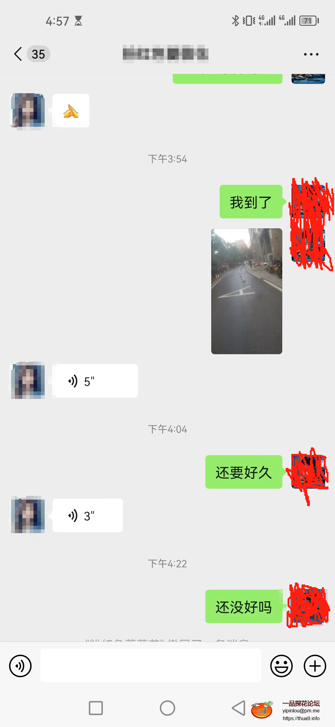 微信图片_20240214232002.png