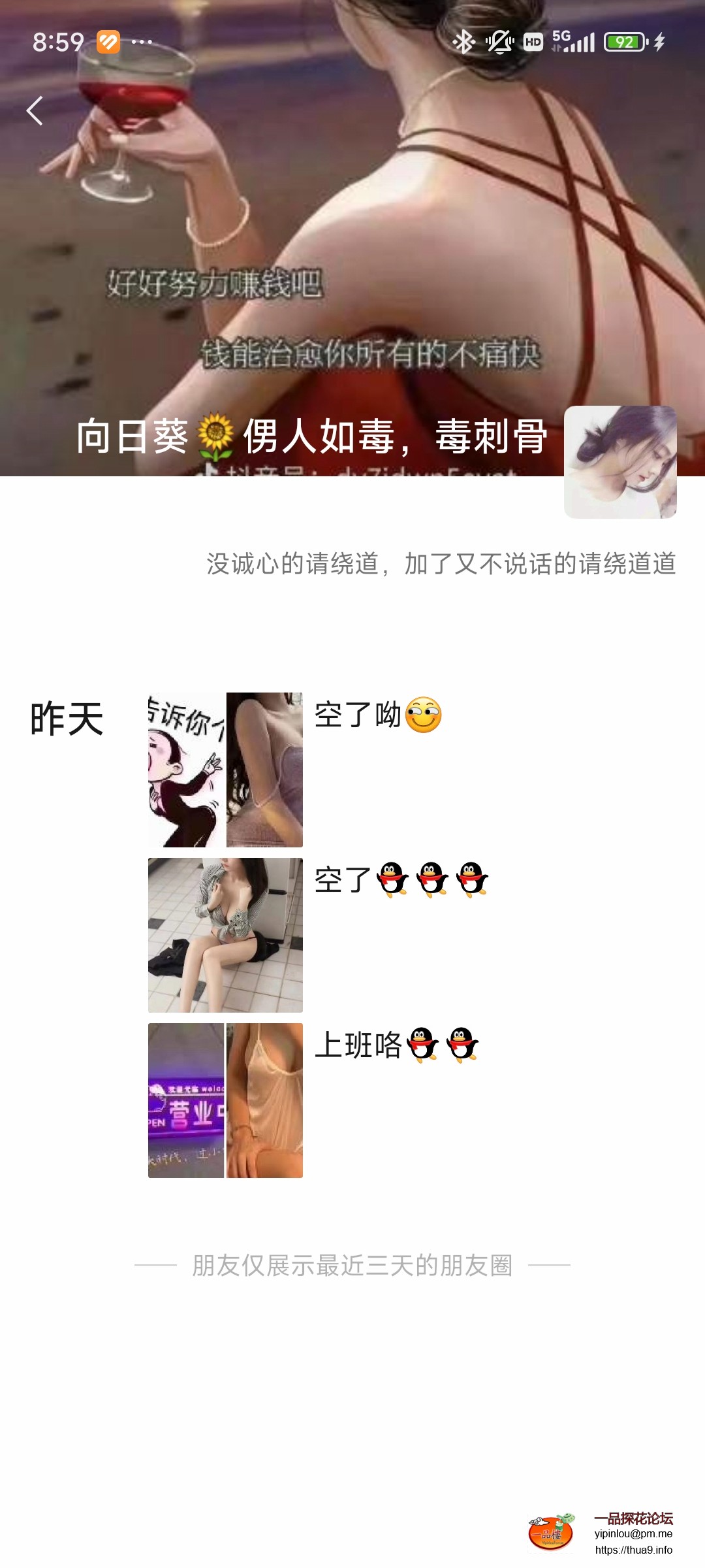 Screenshot_2024-03-22-08-59-16-699_com.tencent.mm.jpg