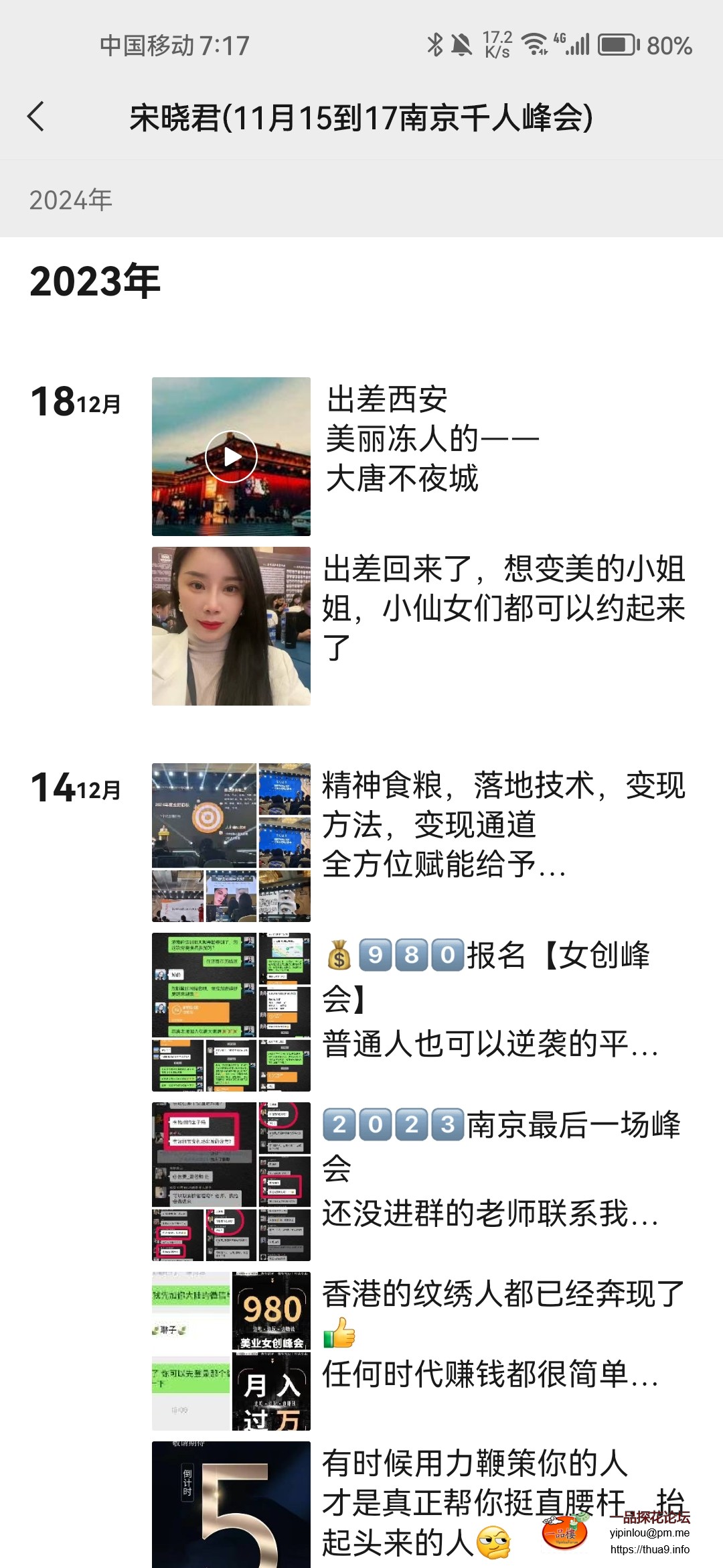 Screenshot_20240613_191732_com.tencent.mm.jpg