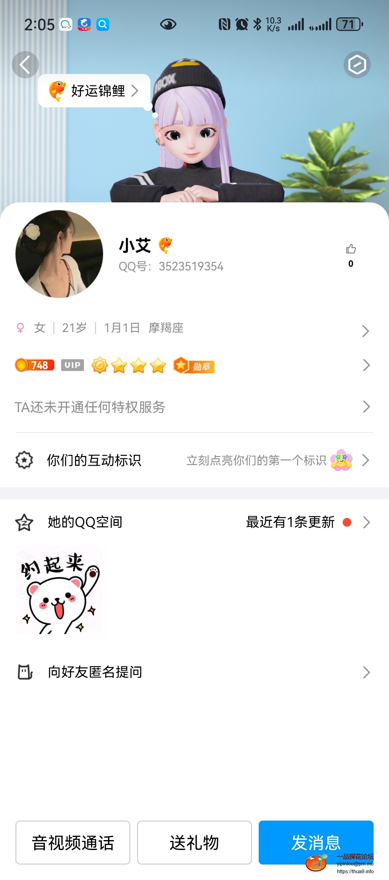 Screenshot_20241117_140528_com.tencent.mobileqq.jpg