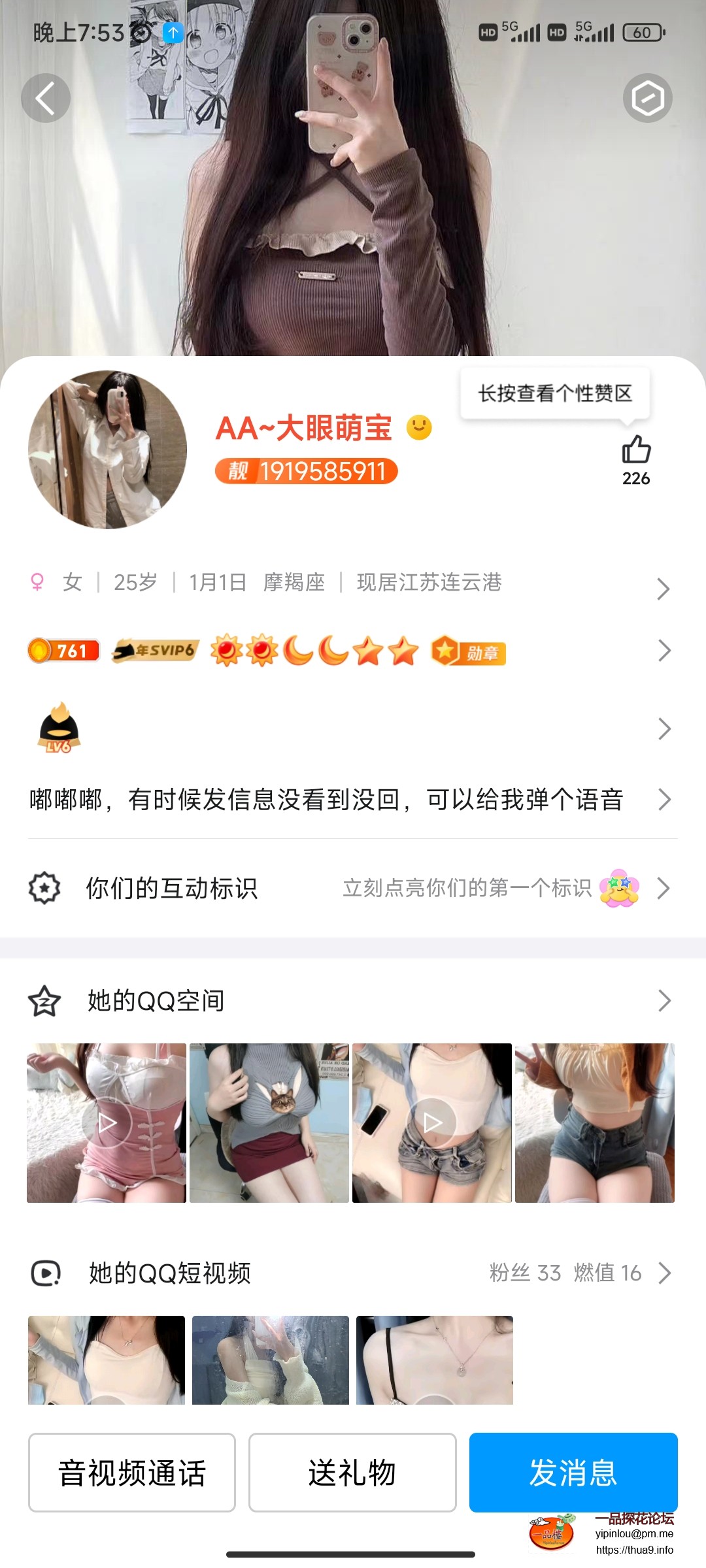 Screenshot_2025-02-04-19-53-21-068_com.tencent.mobileqq.jpg