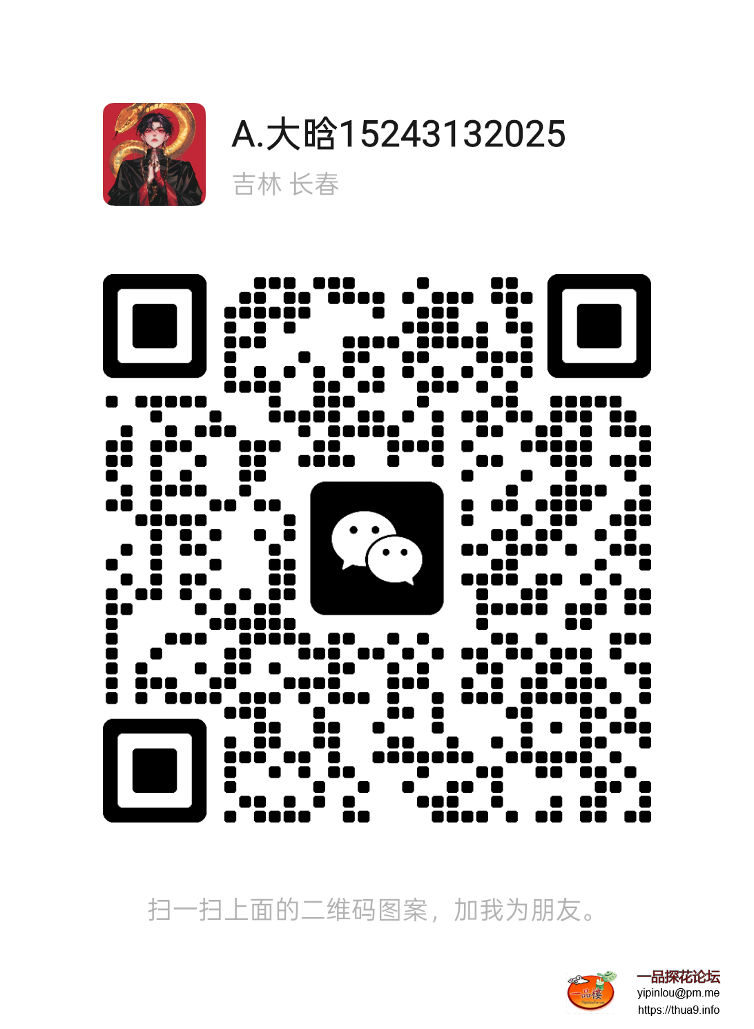 mmqrcode1741562625202.png